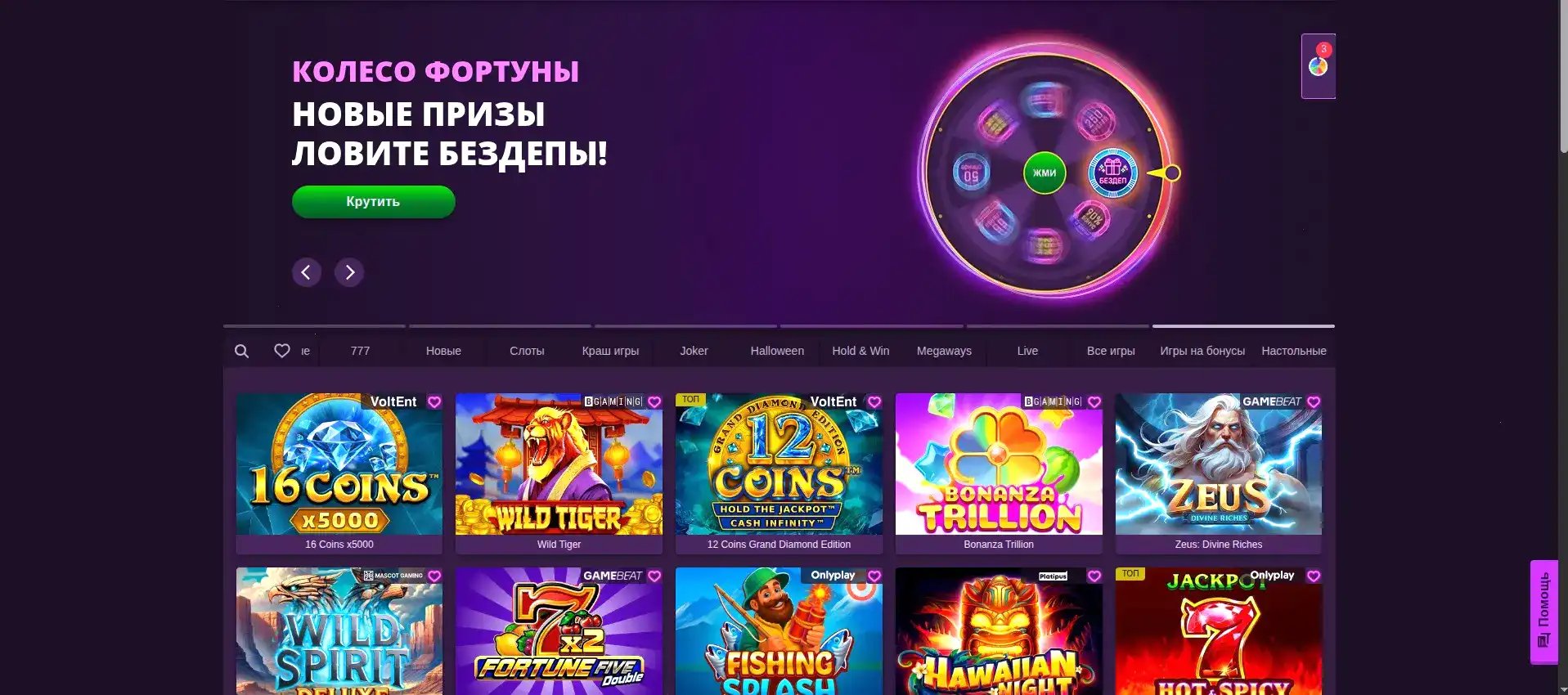 Ярд казино интерфейс слотов