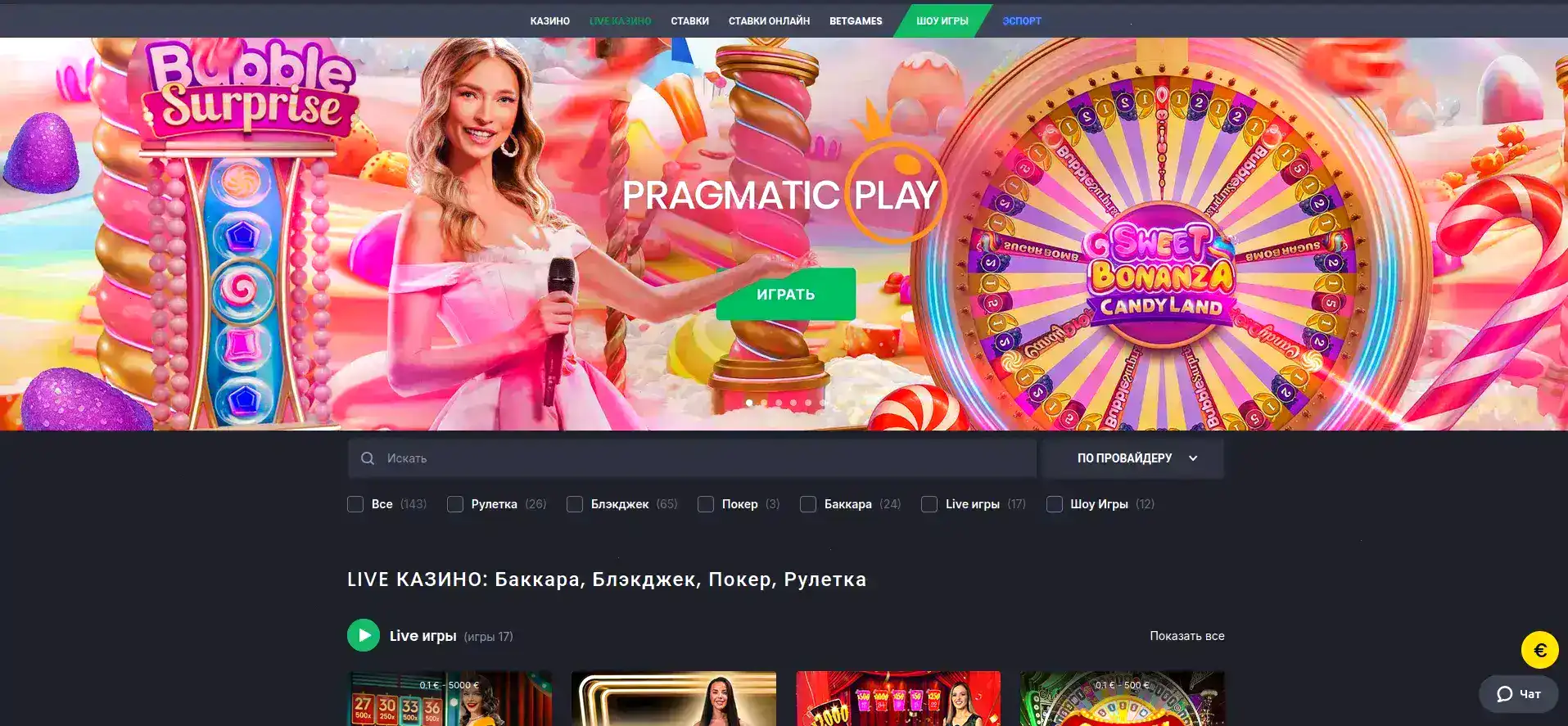 Бонусы Yard casino фриспины